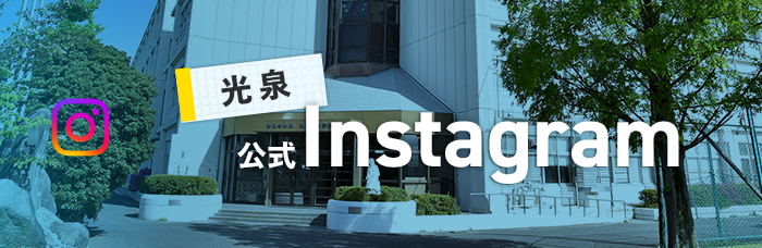 公式Instagram