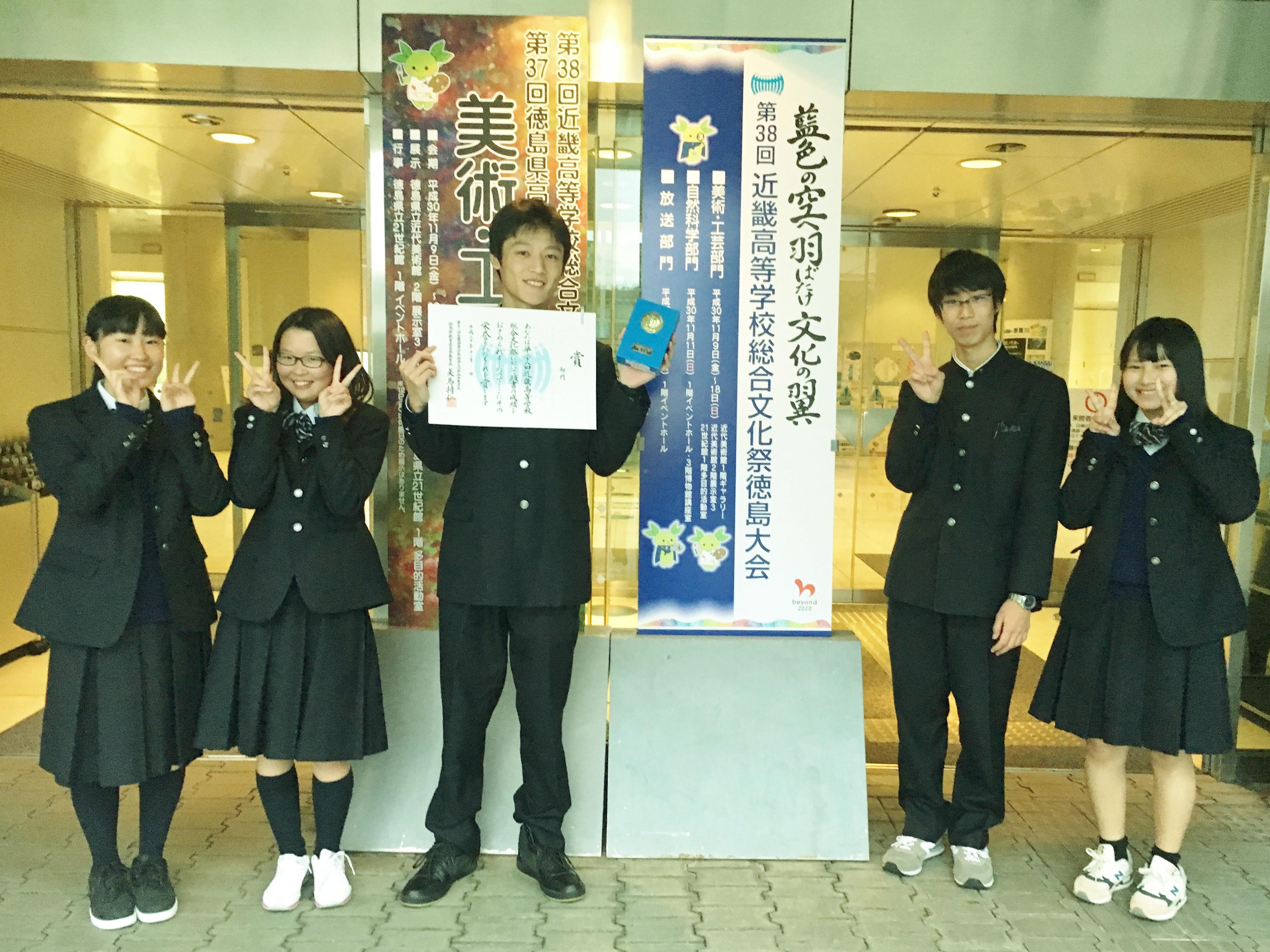 04_近畿大会入賞者.jpeg
